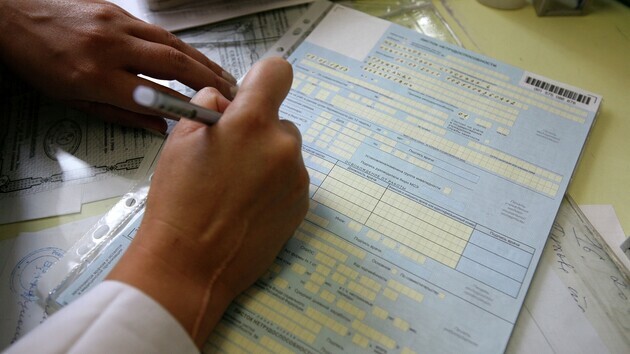 Фото: Україна 24