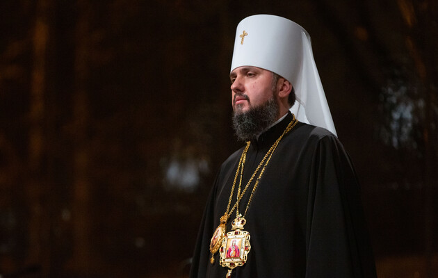 Эпифаний: «Россия мешает Грузинской церкви признать украинскую автокефалию»