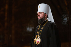Эпифаний: «Россия мешает Грузинской церкви признать украинскую автокефалию»