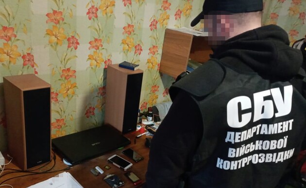 Фото: сайт СБУ