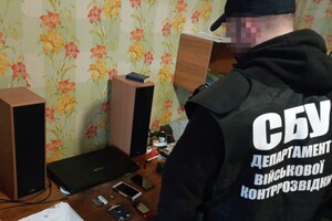 Бывший чиновник ВСУ был завербован спецслужбами РФ