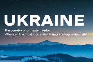 У Украины появился официальный аккаунт в Spotify