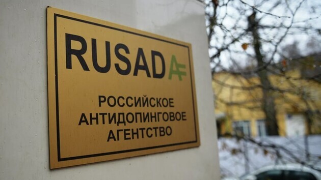 Росія стала лідером із порушень антидопінгових правил за рік