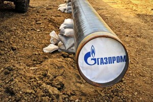 Україна надіслала скаргу до Єврокомісії з фактами щодо ролі Газпрому в рекордному зростанні цін у Європі