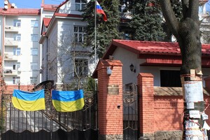 В забор консульства России во Львове бросили 