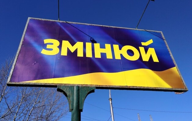 Айвазовская спрогнозировала запрос общества на следующие выборы