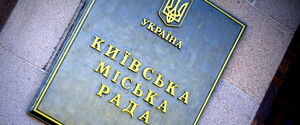 Перестаралися: У КМДА пояснили причину анонсу включення сирен 29 грудня