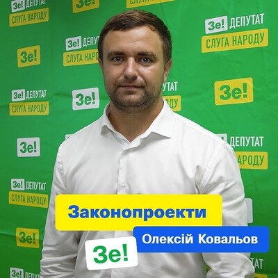 «Слуга народа» Ковалев задекларировал «4 канал» как подарок родителей