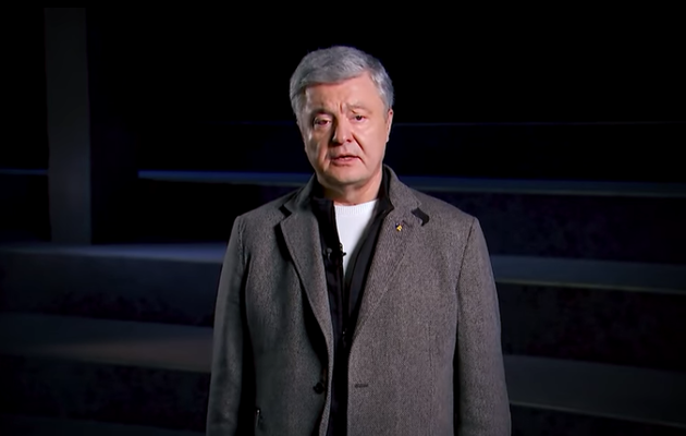 © Петр Порошенко/Facebook