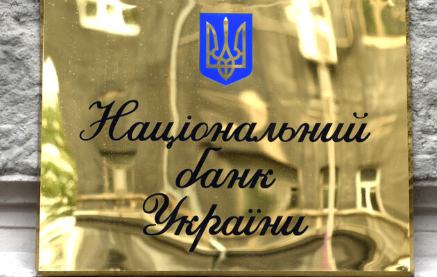 Международные резервы Украины увеличились на 6% – НБУ