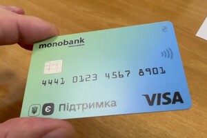«Ковідна тисяча»: які банки починають видавати пластикові картки