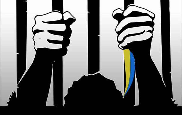 Преследуют за стремление к свободной жизни: в Украине 12 января – День украинского политзаключенного