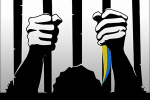Переслідують за прагнення вільного життя: в Україні 12 січня – День українського політв'язня