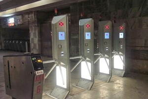 В Киеве «заминировали» четыре станции метро