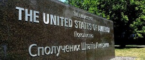 Посольство США в Україні відреагувало на дестабілізуючі дії Москви