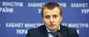 Демчишин перебуває міжнародному розшуку у справі про вугілля з ОРДЛО