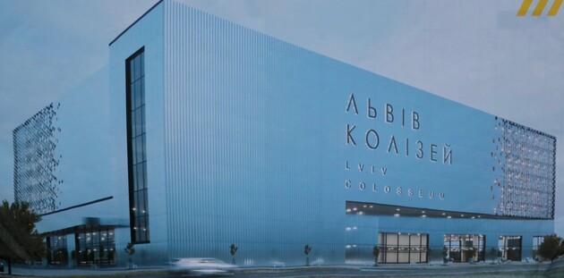Во Львове планируют построить спортивный комплекс для проведения Евробаскета-2025