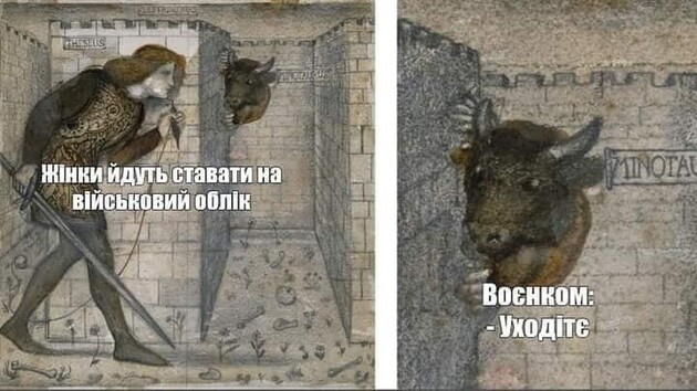 © Соцсети - Так шутили в соцсетях после сообщения о введении военного учета для женщин