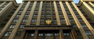 В Госдуму внесен проект обращения к Путину о признании “Л/ДНР”