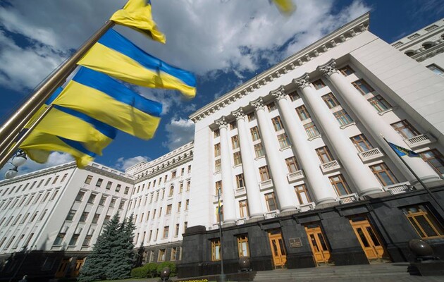 В Киеве «минировали» Офис президента