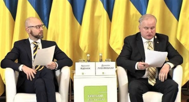 Яценюк от имени Киевского форума безопасности потребовал от власти прекратить преследование оппозиции