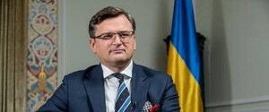 Кулеба: «Россия уже никогда не захватит Украину неожиданно»