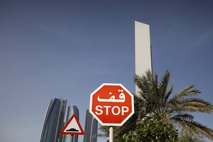 В ОАЭ заявили о попытке нанесения ракетного удара по Абу-Даби