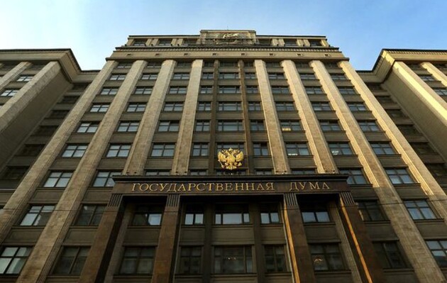Совет Госдумы РФ рассмотрит обращение о признании 