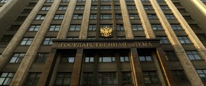 Совет Госдумы РФ рассмотрит обращение о признании 