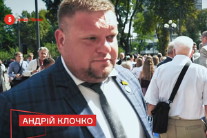 «Слуга» Клочко обновил автопарк на 2 млн грн, но получает госкомпенсацию за жилье