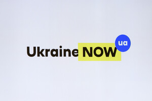 Хакери атакували офіційний сайт України