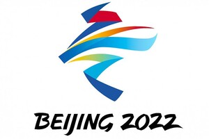 Олімпіада-2022: де в Україні дивитись зимові Ігри