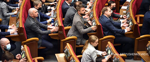 Рада создала ВСК по проверке «Нафтогаза», таможни и налоговой