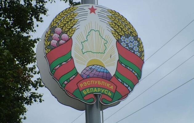 Власти Беларуси признали издание 