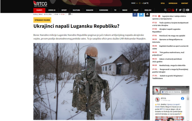 Госиздание Черногории, опубликовавшее новость о якобы нападении украинцев на 