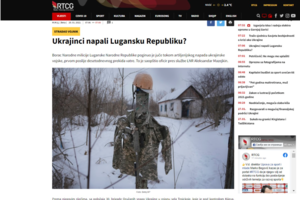 Держвидання Чорногорії, яке опублікувало новину про нібито напад українців на 