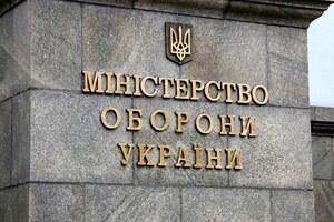 Рєзніков ліквідує Головне управління майна Міноборони: 