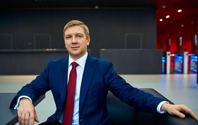 © Нафтогаз України