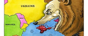 Депутати підтримали створення ТСК з розслідування подій, що передували окупації Криму
