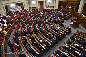 Арахамія ініціює позачергове засідання Ради через кримінальні справи проти «слуг народу»