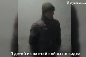 В Луганской области задержали боевика, разочаровавшегося в идеях «русского мира» — видео