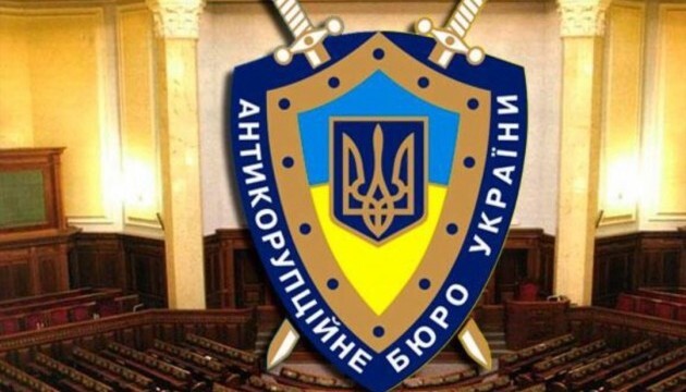НАБУ опубликовало видео вымогательства неправомерной выгоды нардепом Кузьминых