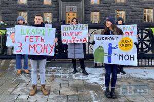 Студенты Могилянки под Кабмином требуют отставки Шкарлета