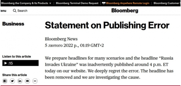 У Bloomberg помилково повідомили про початок вторгнення Росії в Україну. Згодом заголовок видалили 