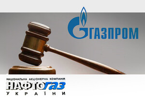 В ЕС изучают действия Газпрома на газовом рынке: Витренко раскрыл детали