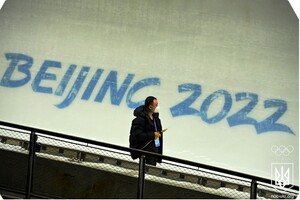 Украинцы на Олимпиаде в Пекине: результаты дня 9 февраля