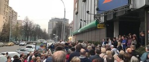 ГИАГ разрешила «реконструировать» четырехэтажку в центре Киева до 18 этажей