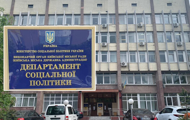 Экс-главу тендерного комитета Департамента соцполитики КГГА заподозрили в хищении 2,5 млн грн