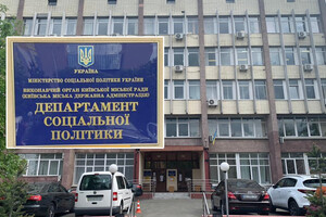 Ексголову тендерного комітету Департаменту соцполітики КМДА запідозрили у розкраданні 2,5 млн грн