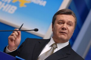 Януковичу повідомили про чергову підозру